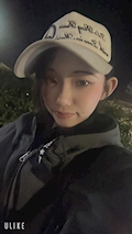 るな