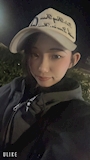 るな