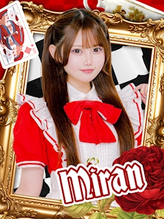 プロフィール写真1・みらん|AliceParty・アリスパーティー - 秋葉原のコンカフェ