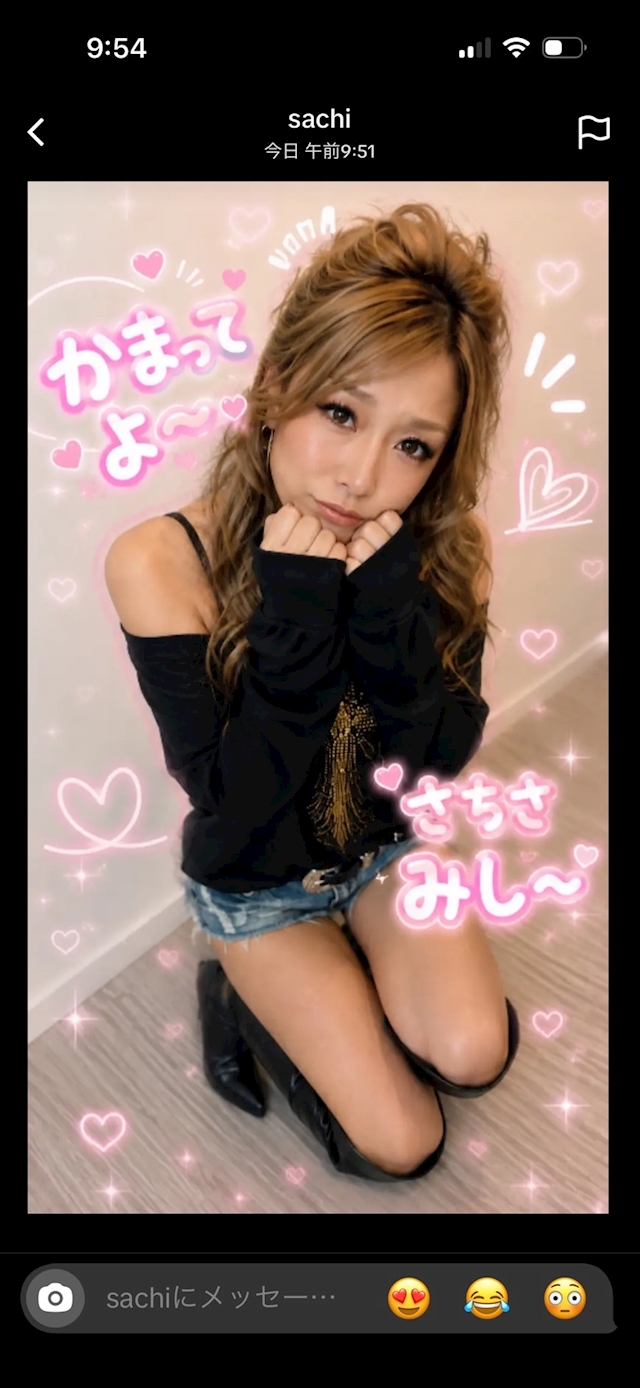セナ ノーブル