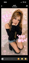 セナ