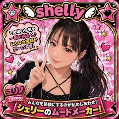 プロフィール写真1・ユリノ|Girl'sBar Shelly・ガールズバーシェリー - 松戸のガールズバー