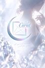 うた💎Carat