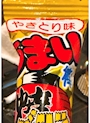 chiko