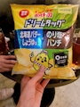 chiko