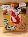 chiko
