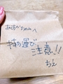 chiko