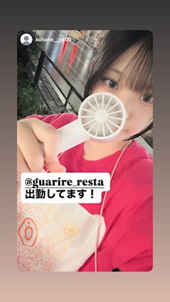 プロフィール写真1・こはね｜guarire resta・グアリーレリスタ - 武蔵中原のコンカフェ
