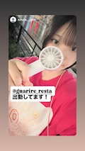 ピックアップキャスト こはね guarire resta・グアリーレリスタ - 武蔵中原のコンカフェ