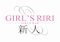 プロフィール写真2・りぃ|girls riri・ガールズ リリ - 立川駅南口の朝・昼ガールズバー