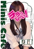 女の子の名前