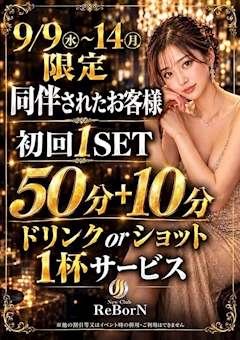 のの