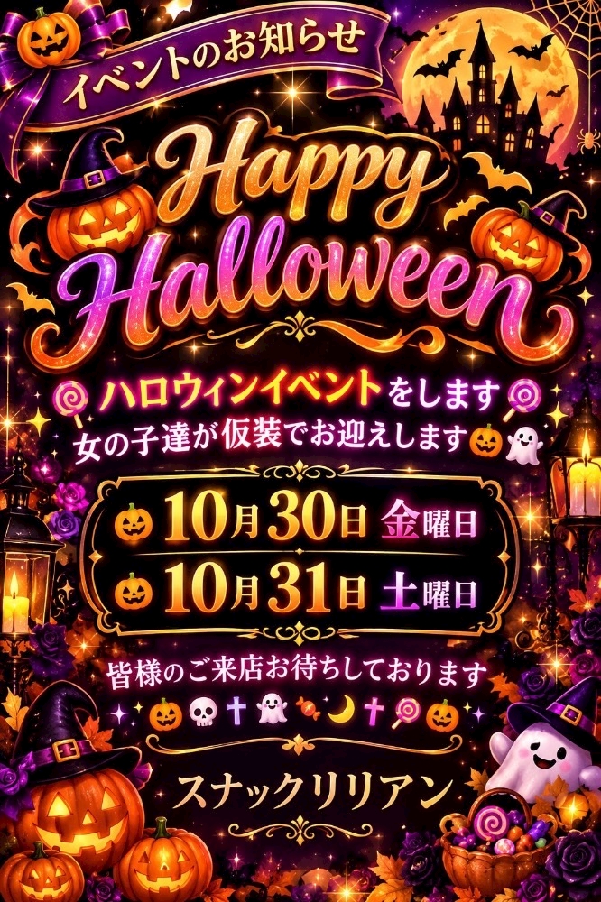 あやね