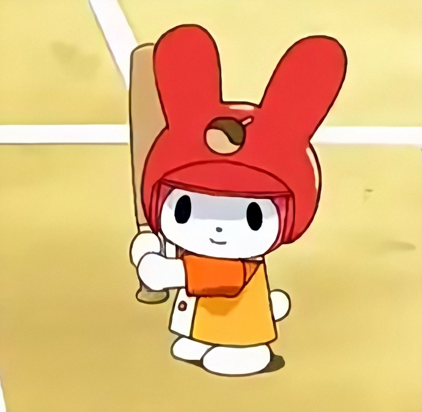 いの