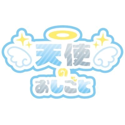せん