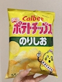 chiko