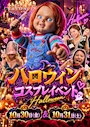 新着ブログ 📣🎃💜
