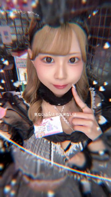 👯みあ👯のプロフ動画
