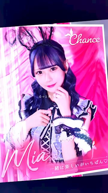 👯みあ👯のプロフ動画