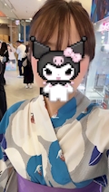 ゆうな