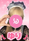 ゆり【シュガーグループ】