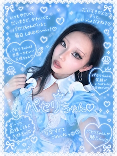 プロフィール写真1・パセリちゃん|BAR Marine