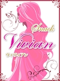 ピックアップキャスト みかこ Vivian・ヴィヴィアン - いわき市・平のスナック