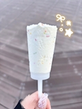 るん