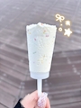 るん