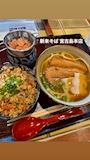新着ブログ 🍜