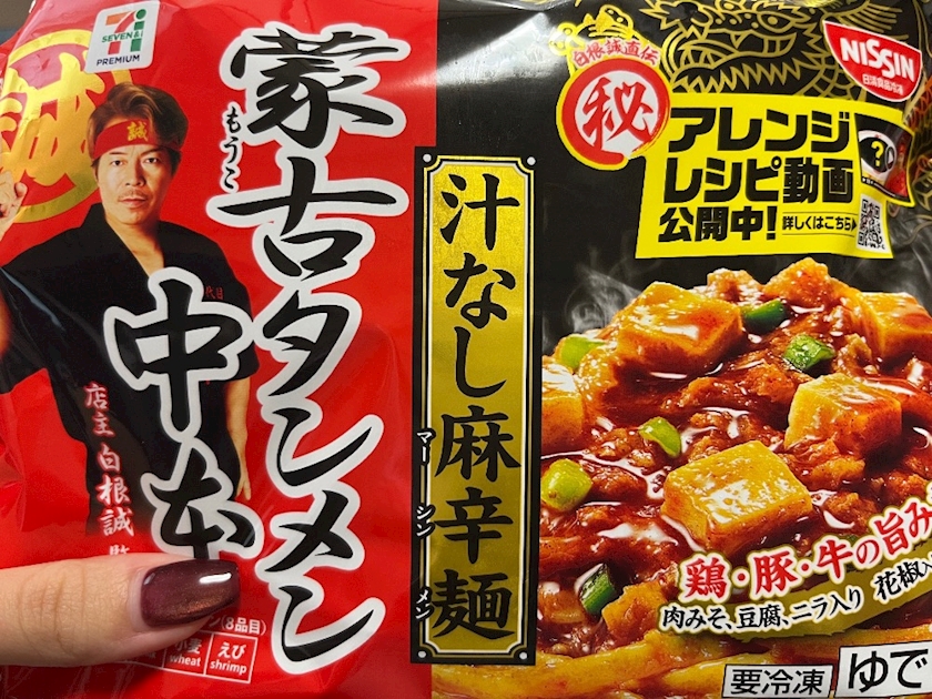 ぱるる