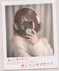 まいか