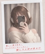 まいか