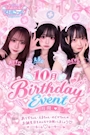 新着ブログ 🍒ྀི1002お礼🍒ྀི