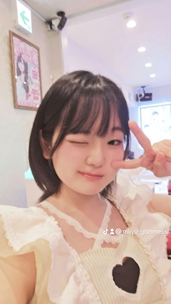 みじゅ