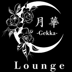 プロフィール写真1・ねね｜Lounge 月華・ゲッカ - 豊田のキャバクラ