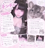 chiko
