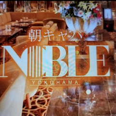プロフィール写真1・めい(朝)|横浜NOBLE・ヨコハマノーブル - 横浜駅前のキャバクラ