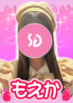 プロフィール写真1・もえか【シュガーグループ】|Cafe&Bar Honey Drop・ハニードロップ - 新橋のガールズバー