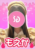 もえか【シュガーグループ】