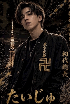プロフィール写真1・たいじゅ|スナック壱-ONE-・ワン - 本川越駅東口のパブ/スナック