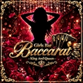れな💎Baccarat錦糸町💎