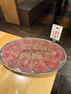 やきにく！