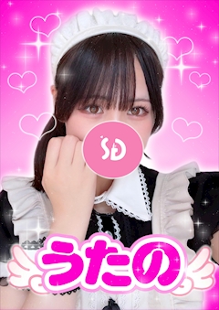 プロフィール写真1・うたの【シュガーグループ】|Cafe&Bar Pretty Tart・プリティタルト - 歌舞伎町のガールズバー