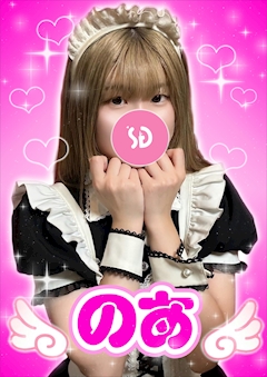 プロフィール写真1・のあ【シュガーグループ】|Cafe&Bar Pretty Tart・プリティタルト - 歌舞伎町のガールズバー