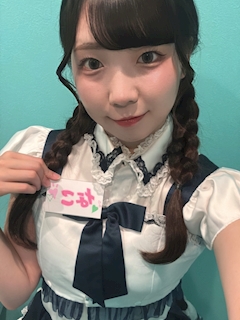 プロフィール写真1・なこ💚みんもん十三|MINTY MONSTER 十三・ミンティーモンスター - 十三のコンカフェ
