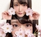 プロフィール写真2・ひなの|千歳烏山 キャバクラ・アフタールーム