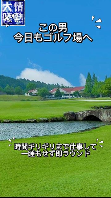 山﨑 相談役・教育員 Lux lounge 間・ラグズ ラウンジ マ - 名古屋 錦のクラブ/ラウンジ