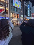 なす