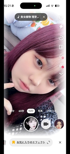 プロフィール写真1・るい|cafe & bar SOL・ソル - 越谷のガールズバー